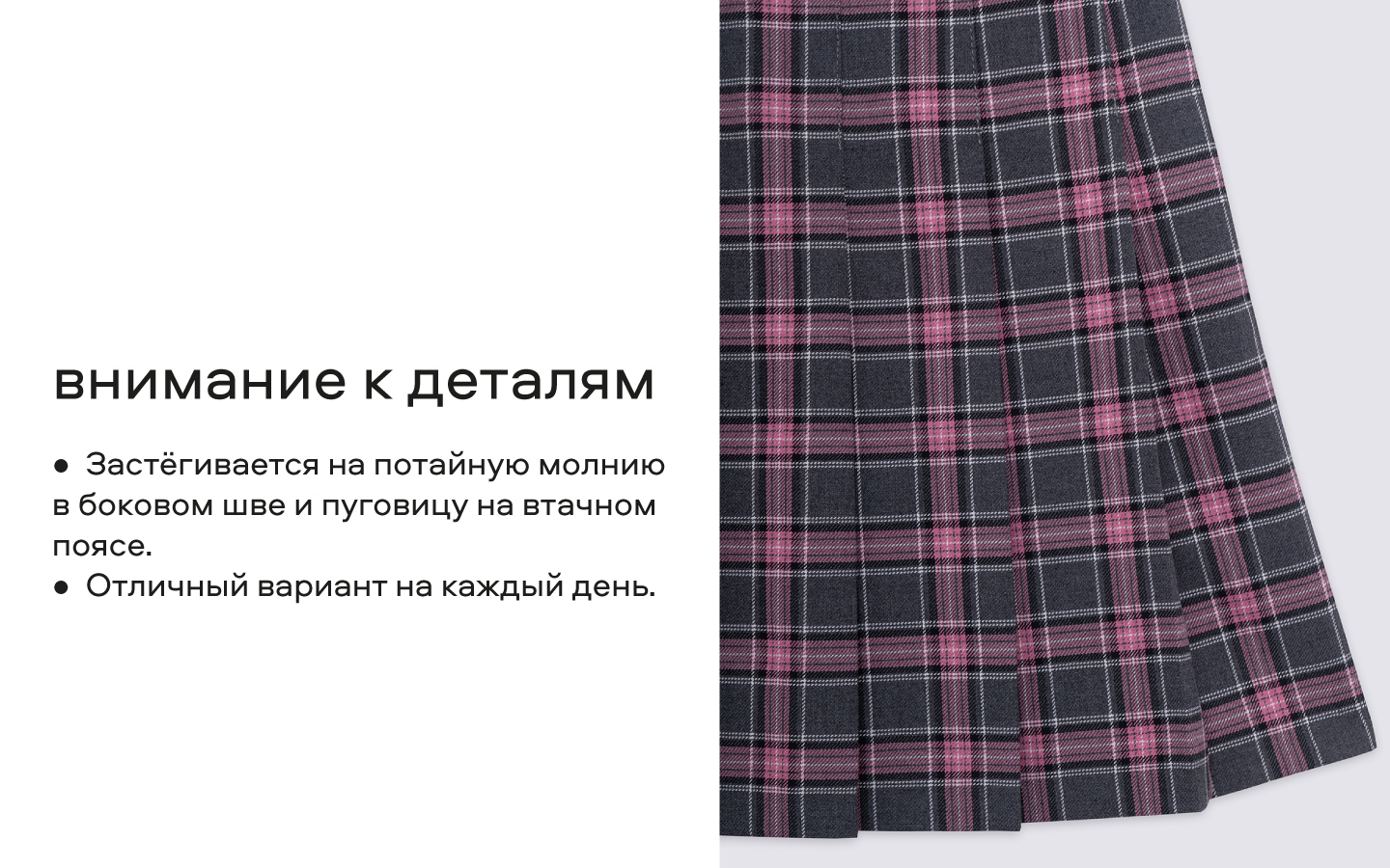 Юбка Smena 15785 - фото 14