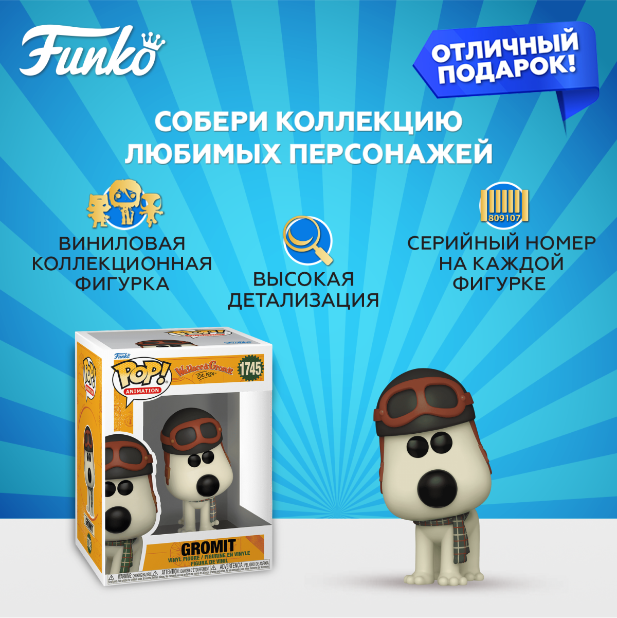 Фигурка Funko - фото 2