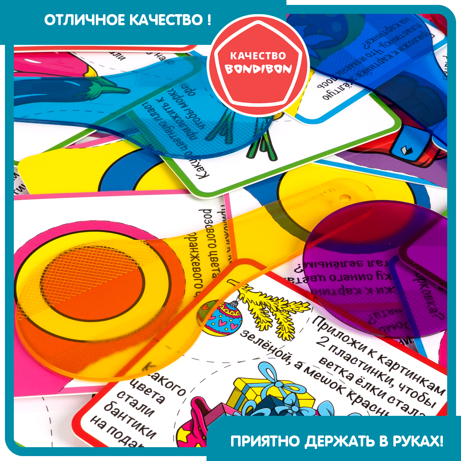 Настольная игра Bondibon логическая СМЕШЕНИЕ ЦВЕТОВ - фото 10