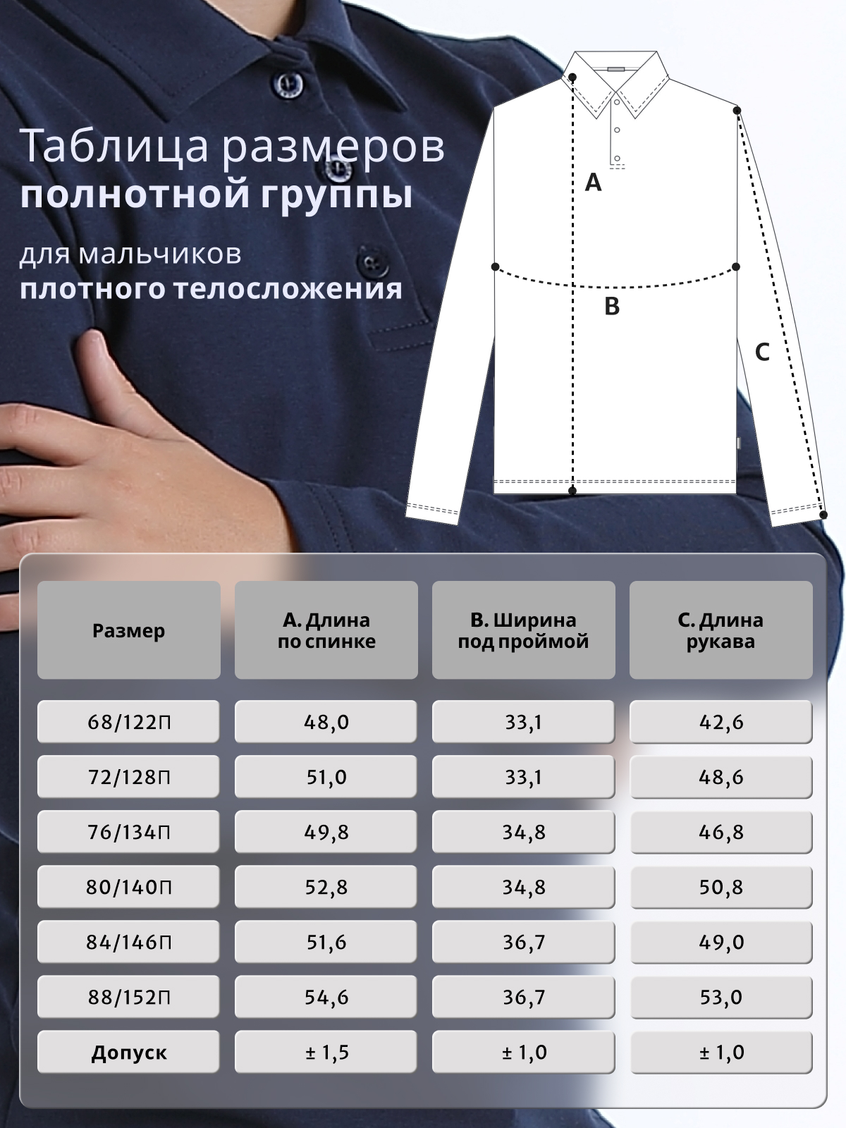 Поло Ladno 601тёмно-синий - фото 5