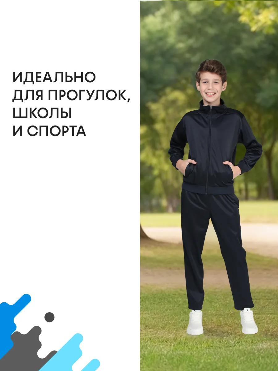 Спортивный костюм FN KFN4251003-424 - фото 8