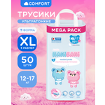 Подгузники HANIBANI Comfort XL (12-17 кг) 50 шт.
