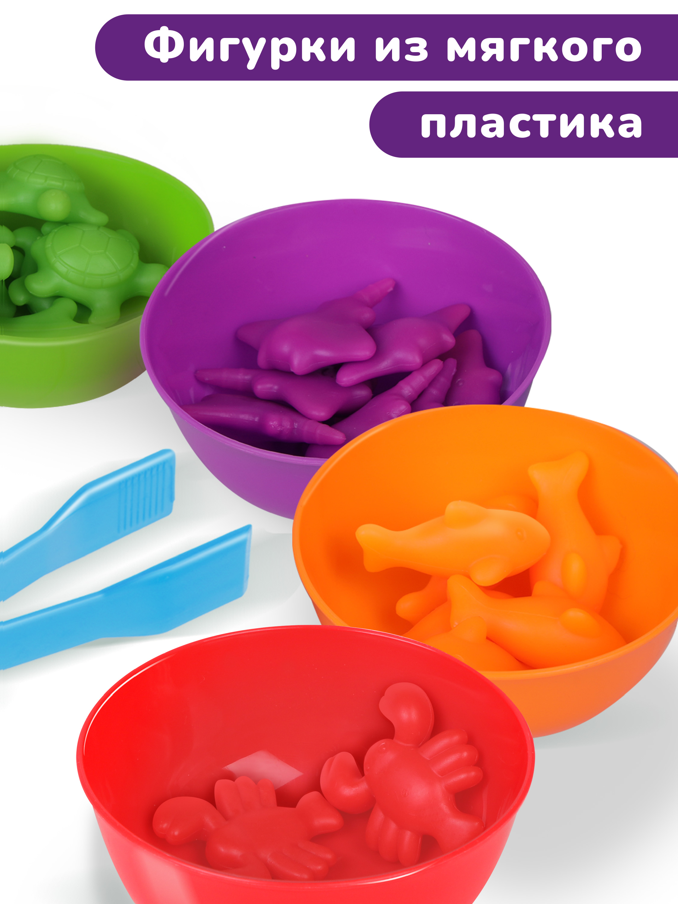 Настольная игра ON TIME Морские обитатели - фото 4