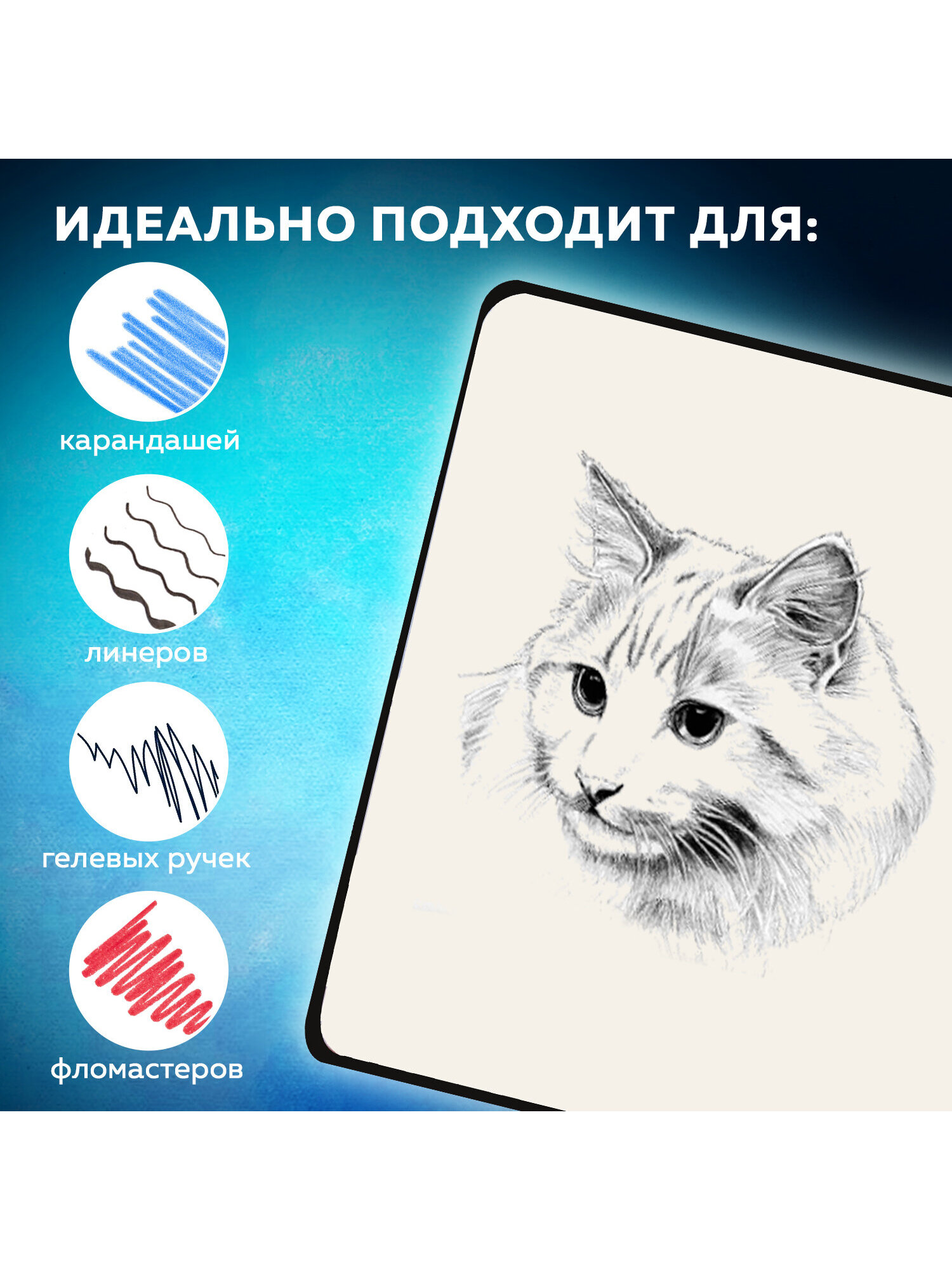 Скетчбук Brauberg Для тебя А5 80 лист. - фото 4