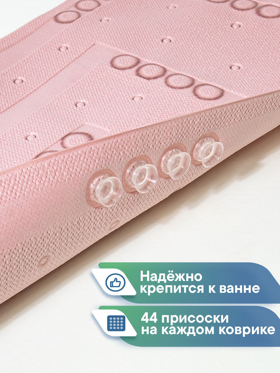 Коврик для ванной детский VILINA противоскользящий мягкий с присосками 37х70 см розовый - фото 4