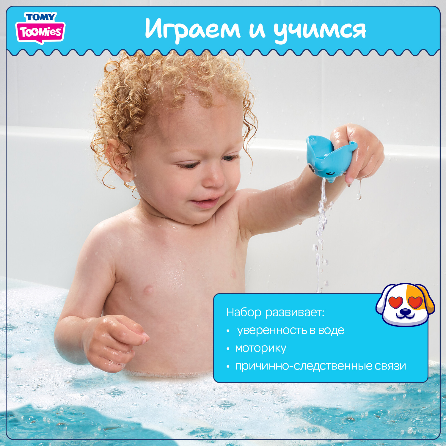 Игрушка Tomy Спасательный вертолет - фото 7