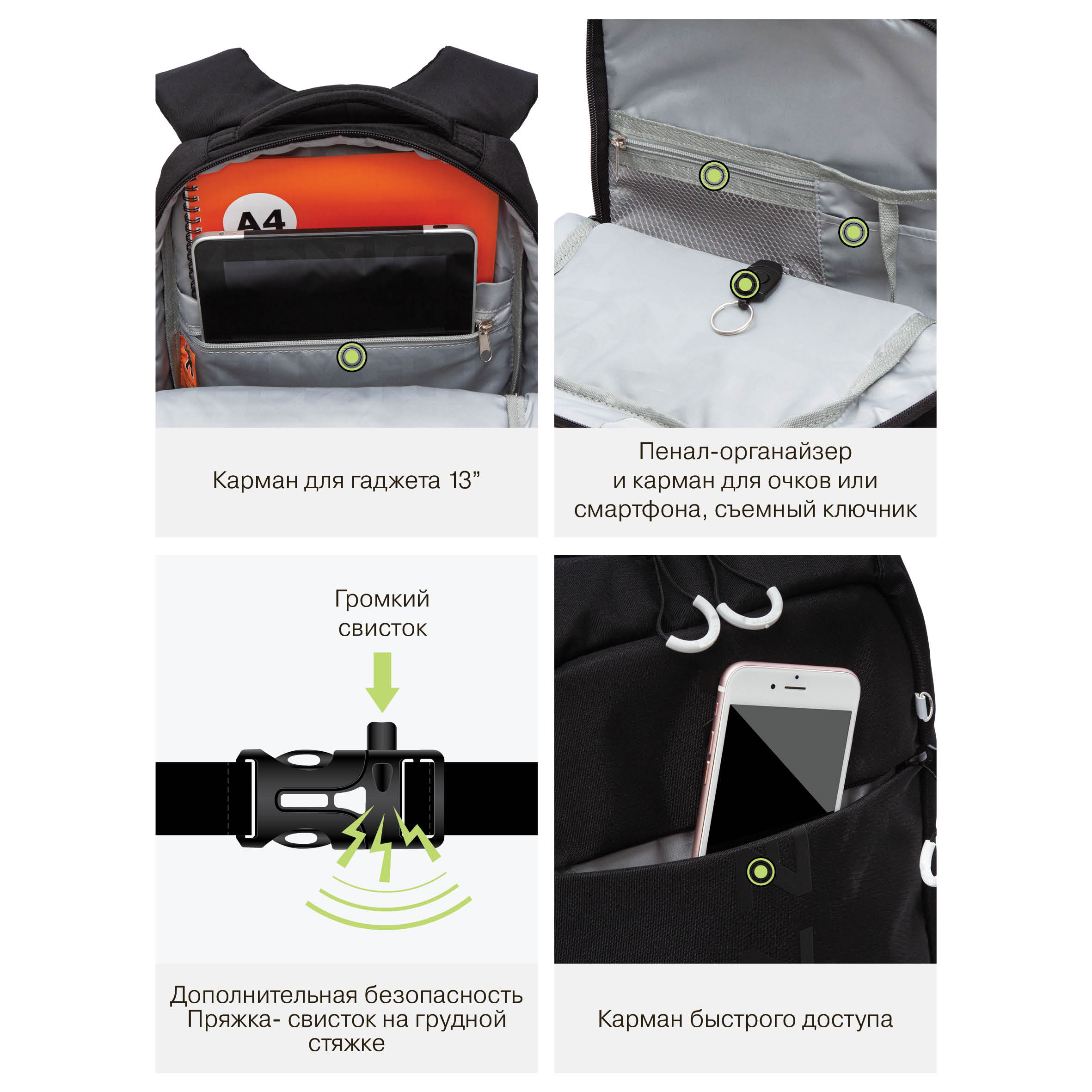 Рюкзак Grizzly для мальчика - фото 11