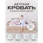 Кровать детская Три Кроватки Санни