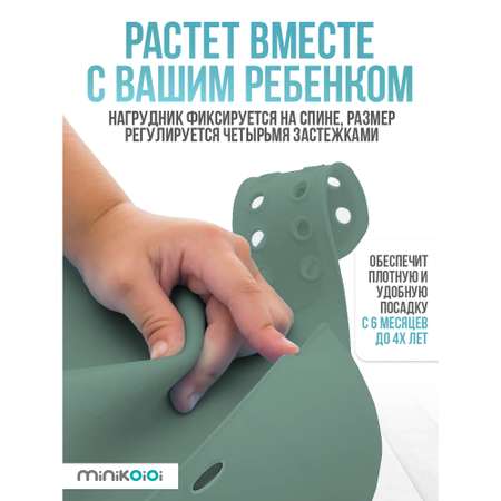 Нагрудник MinikOiOi силикон 1 шт. в ассортименте