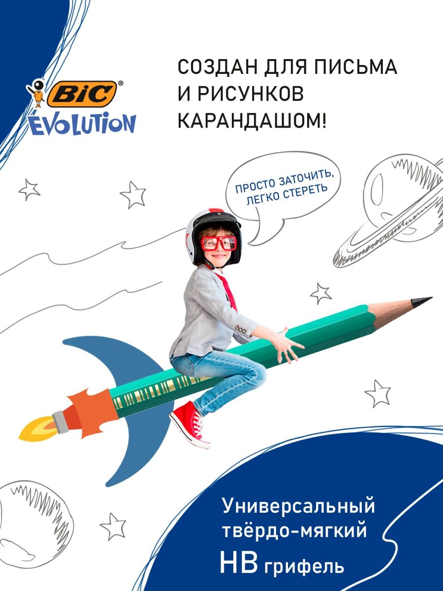 Карандаши чернографитные BIC 12 шт. - фото 2