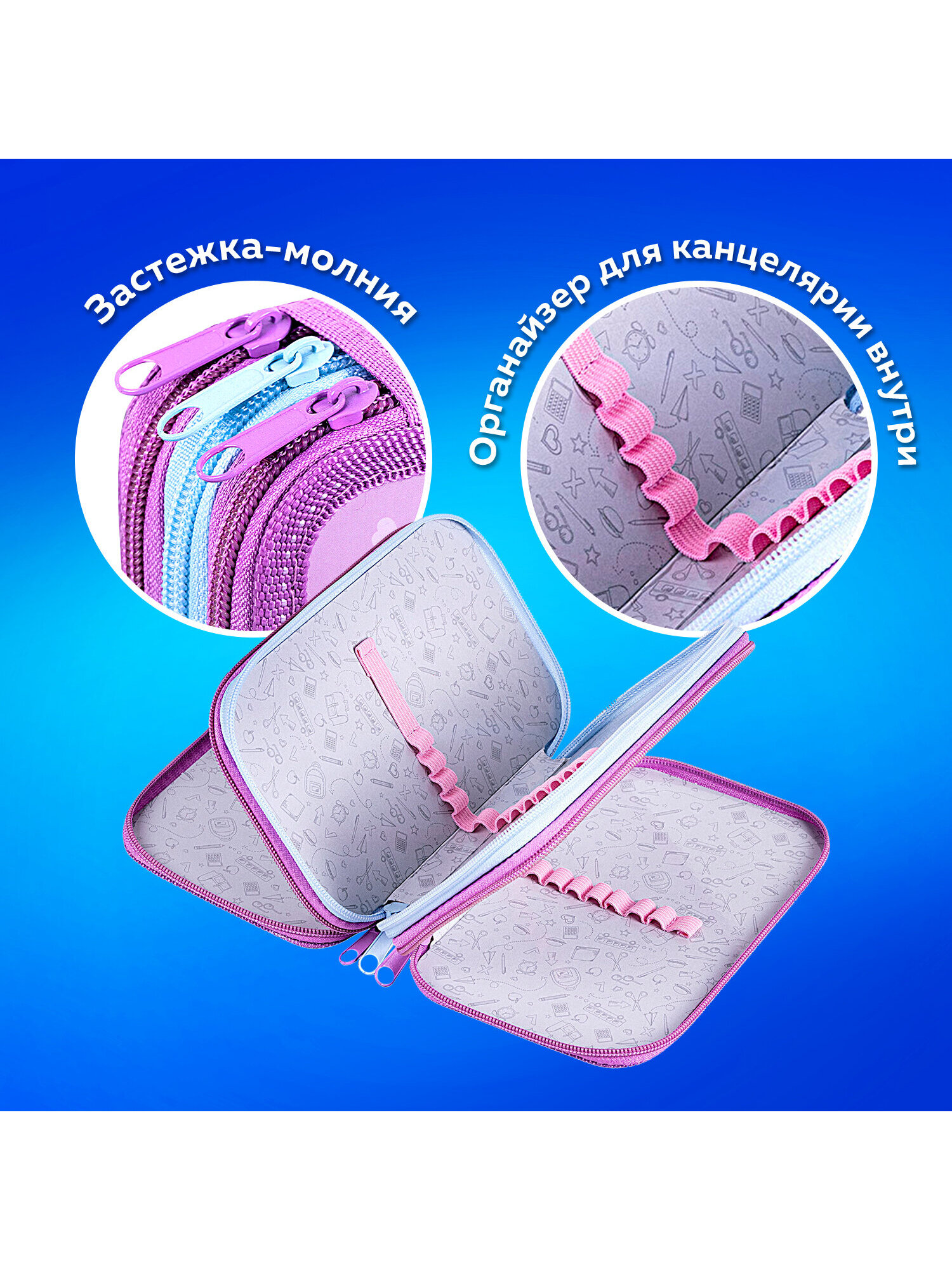 Пенал книжка Пифагор - фото 3