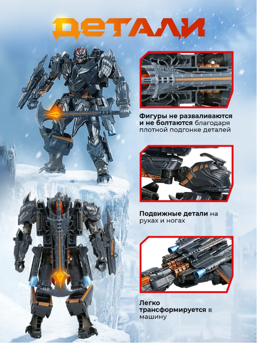 Фигурка TOY IDEA r2 - фото 4