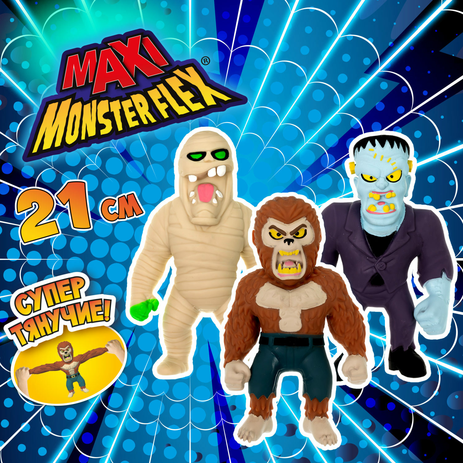 Фигурка Monster Flex Monster flex - фото 4