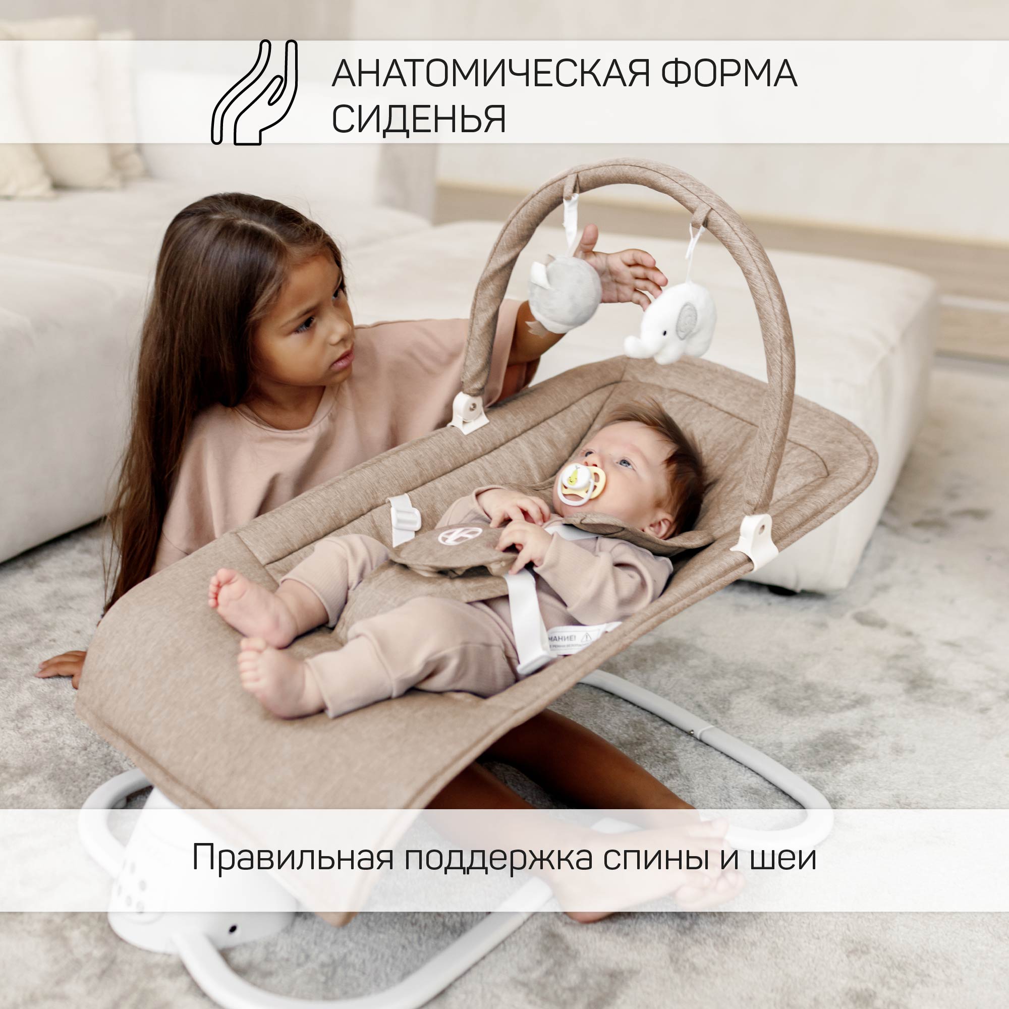 Электронные качели бежевый Amarobaby HAPPY SWING - фото 9