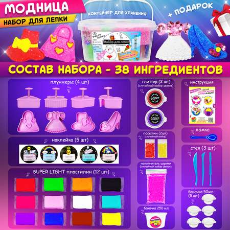 Пластилин MINI-TOYS
