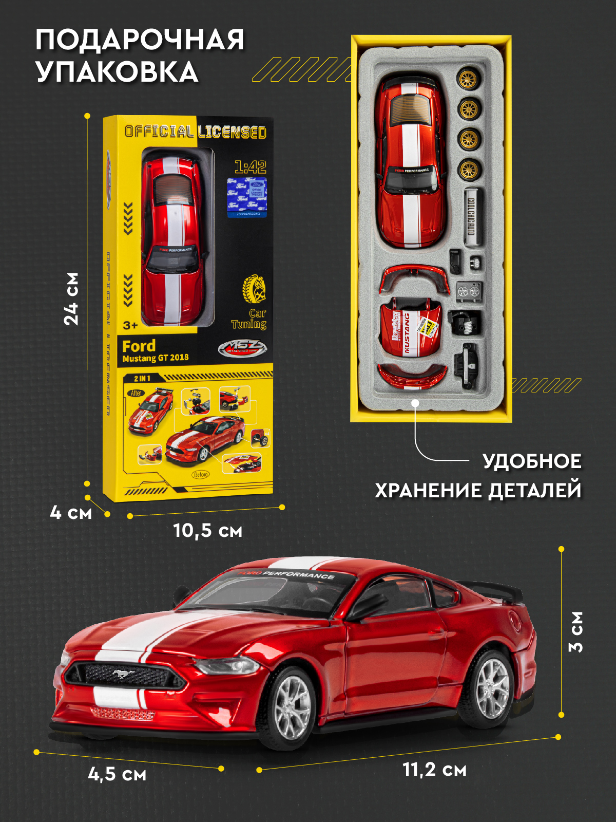 Автомобиль AUTODRIVE Ford Mustang Сборная модель 1:42 JB1251641 - фото 6