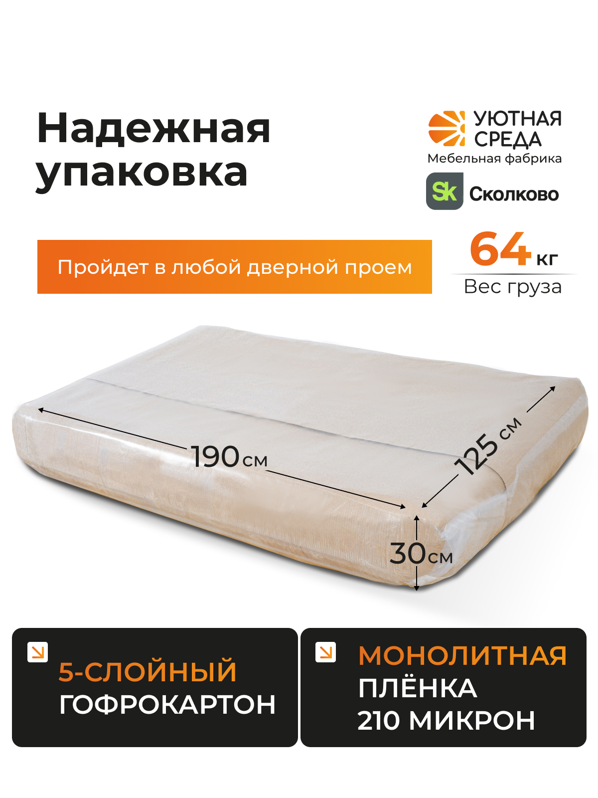 Диван Уютная среда бежевая рогожка - фото 16