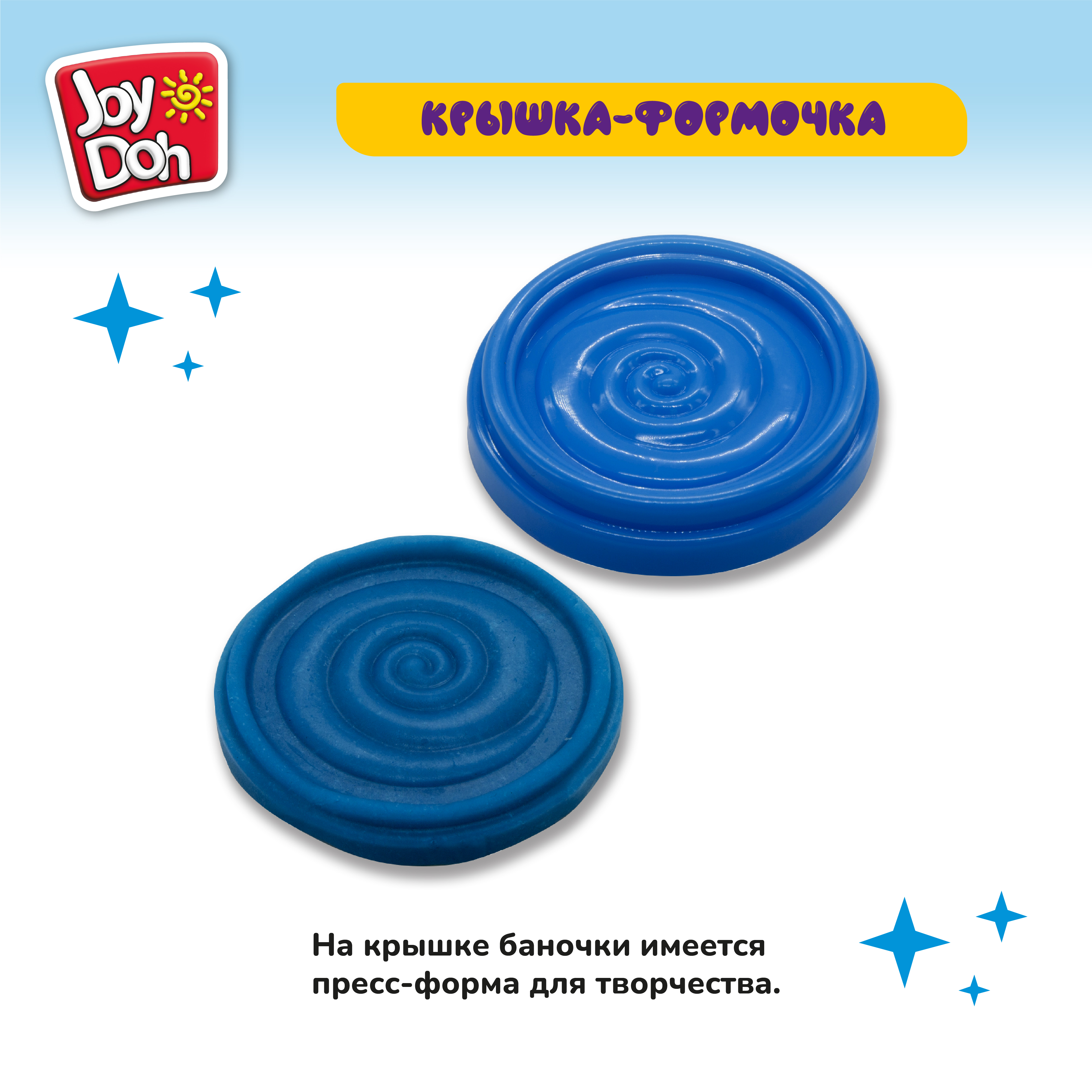 Масса для лепки Joy-Doh 6 цв. - фото 4