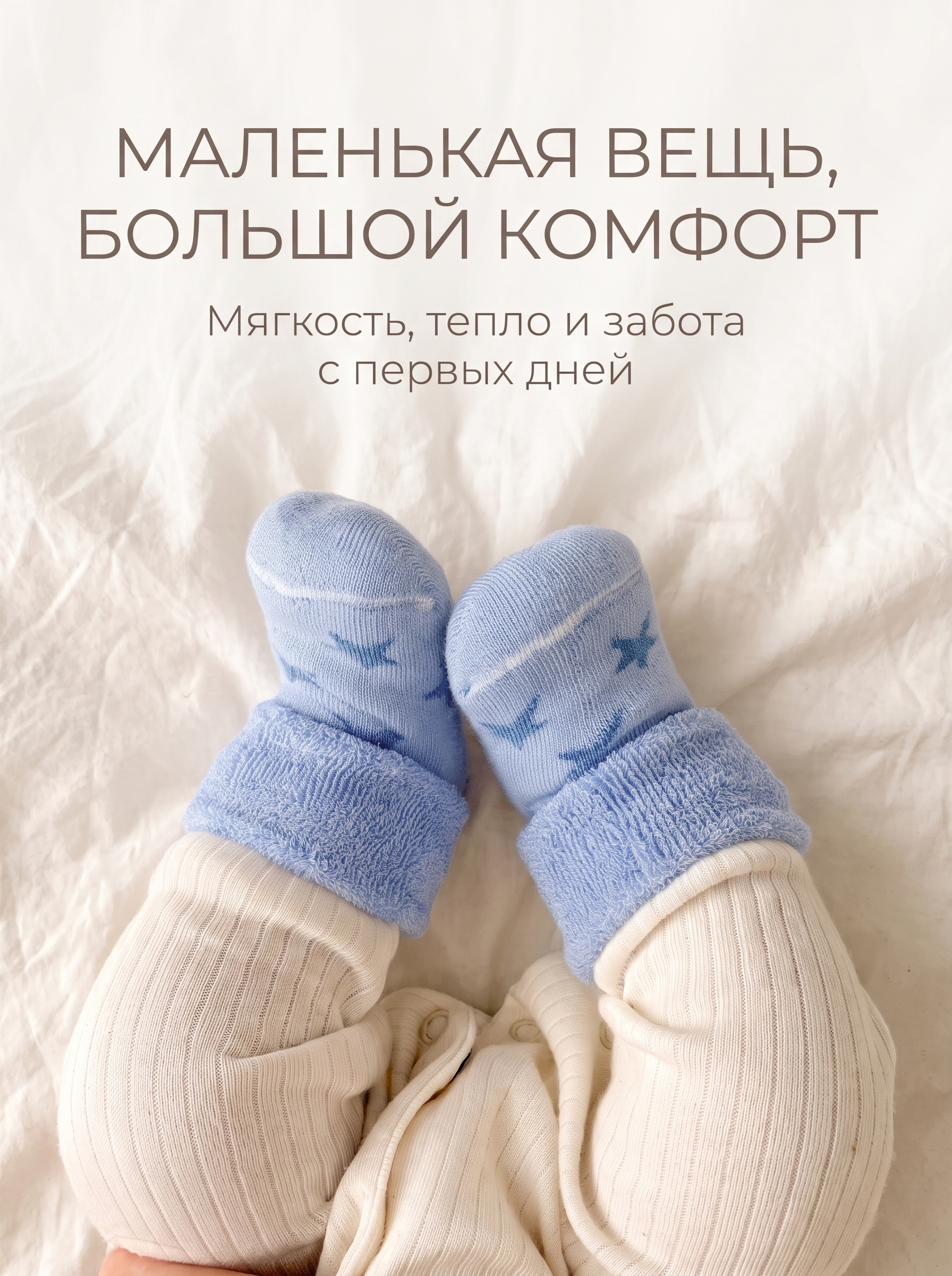 Носки 3 пары HoneyKIDS ALGW-1343WT1678 - фото 7