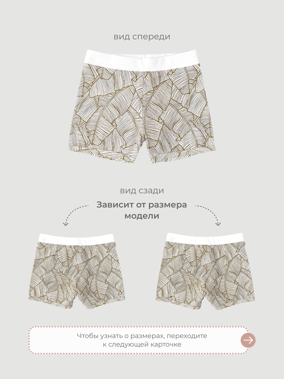 Пижама Mjolk 9592213 - фото 3