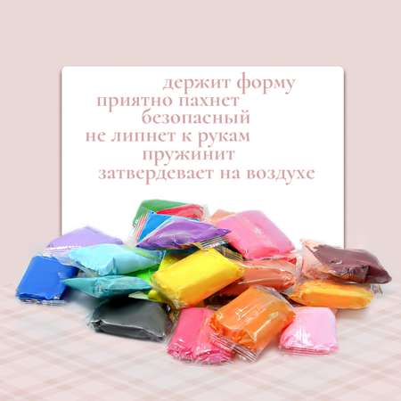 Пластилин Madliani воздушный 36 цв.
