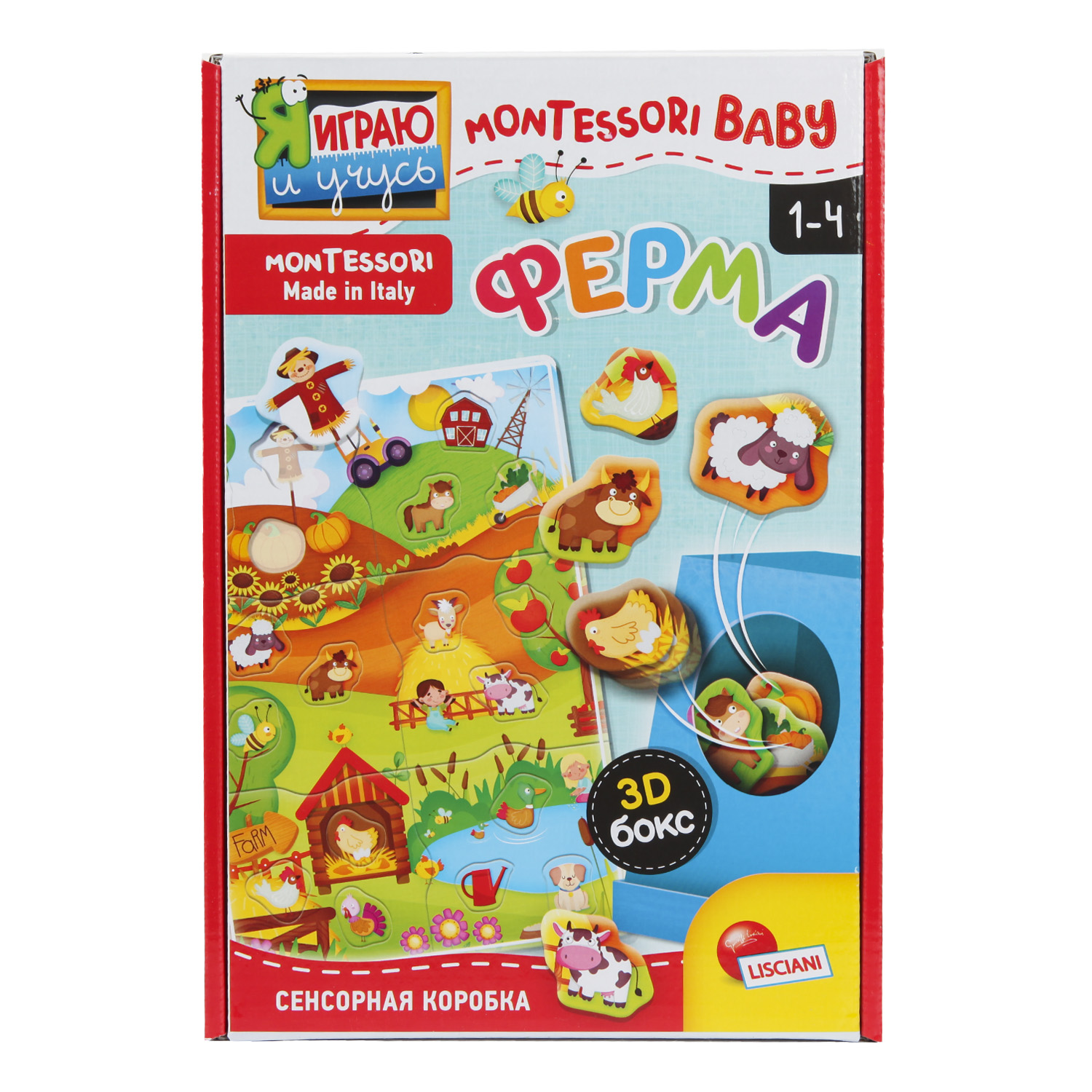 Игрушка LISCIANI - фото 9