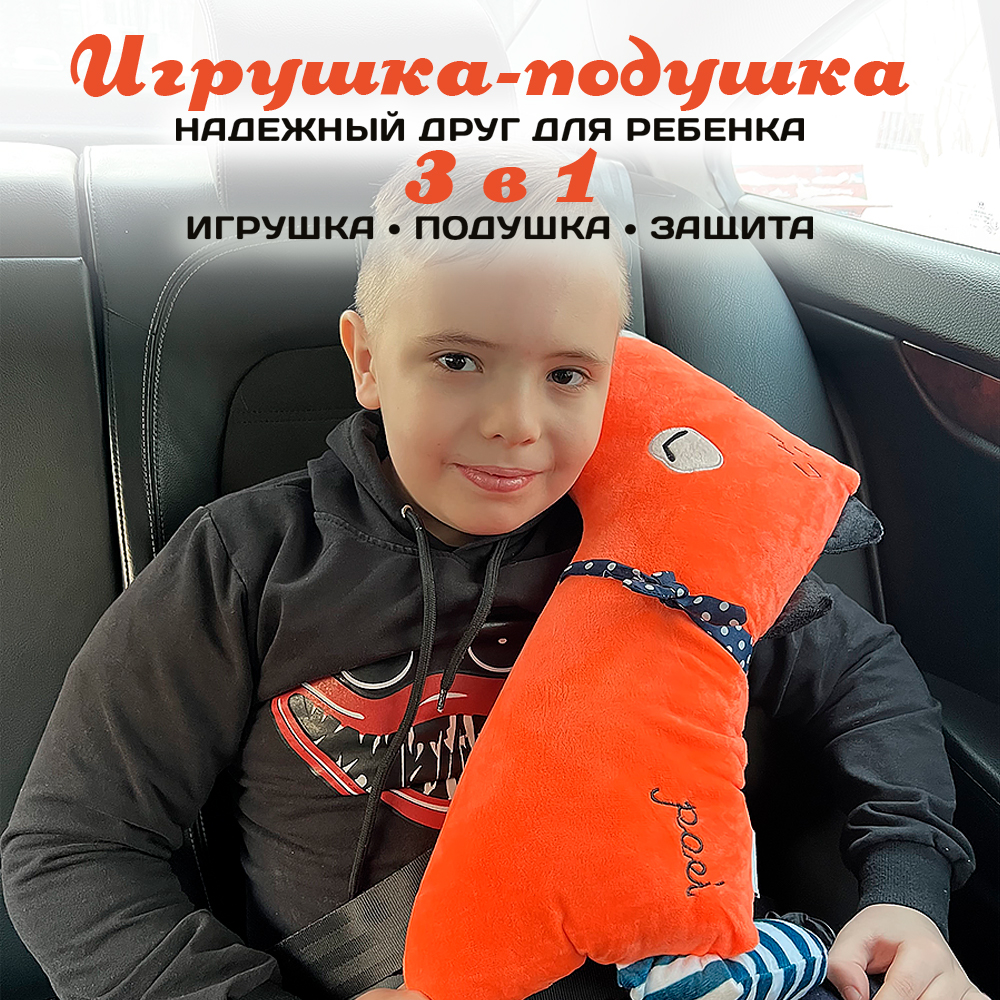 Подушка для путешествий Territory игрушка на ремень безопасности Рыжая лиса с бантиком - фото 3