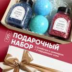 Набор средств Cosmeya