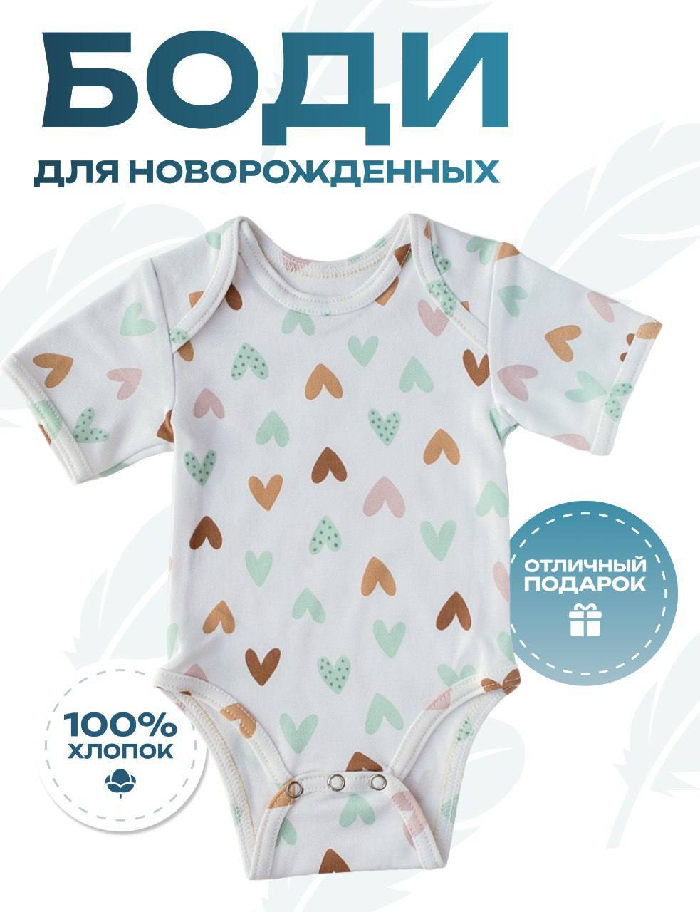 Боди Lemur Studio боди серд к - фото 2