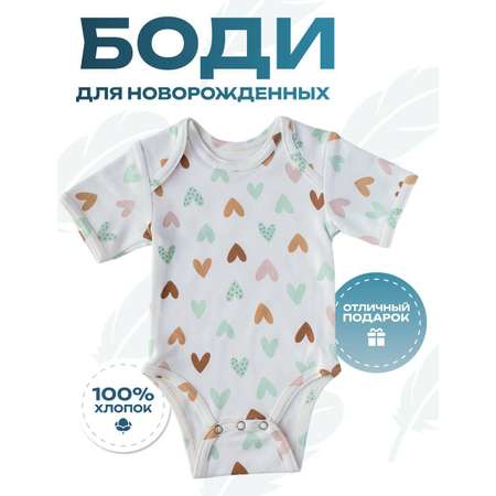 Боди Lemur Studio