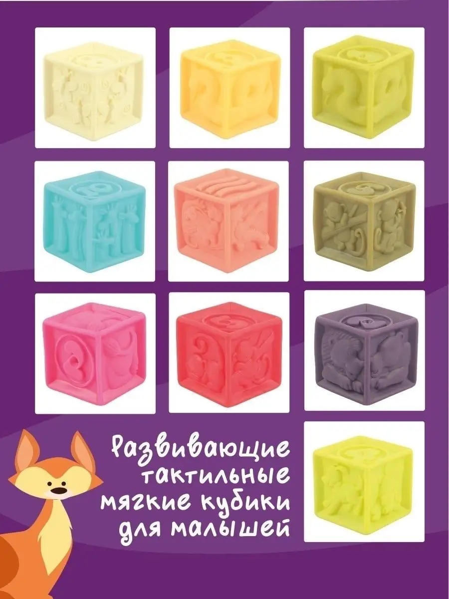 Игрушка LampStory кубики - фото 12