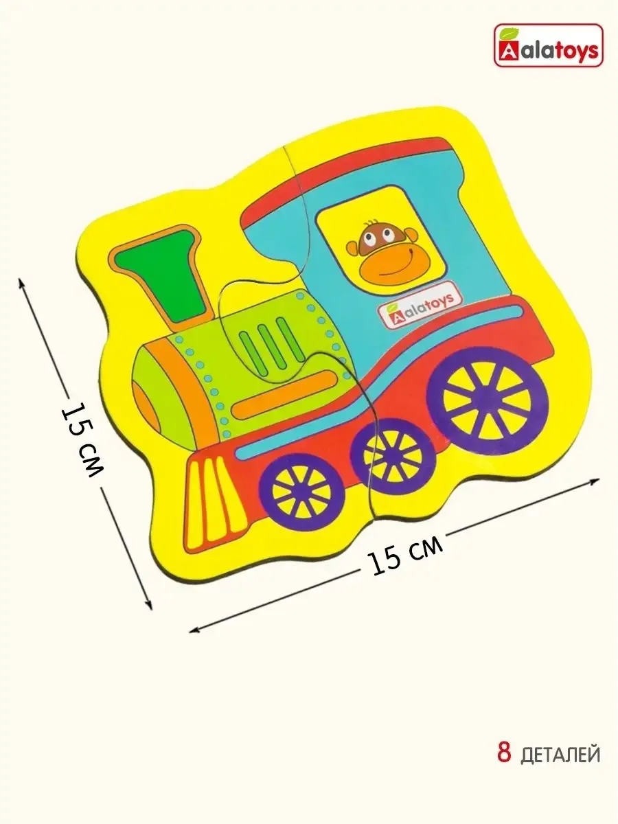Пазл Alatoys Детские деревянные деревянный в ассортименте - фото 2