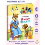 Книга СТРЕКОЗА Проза