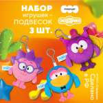 Брелок Мякиши