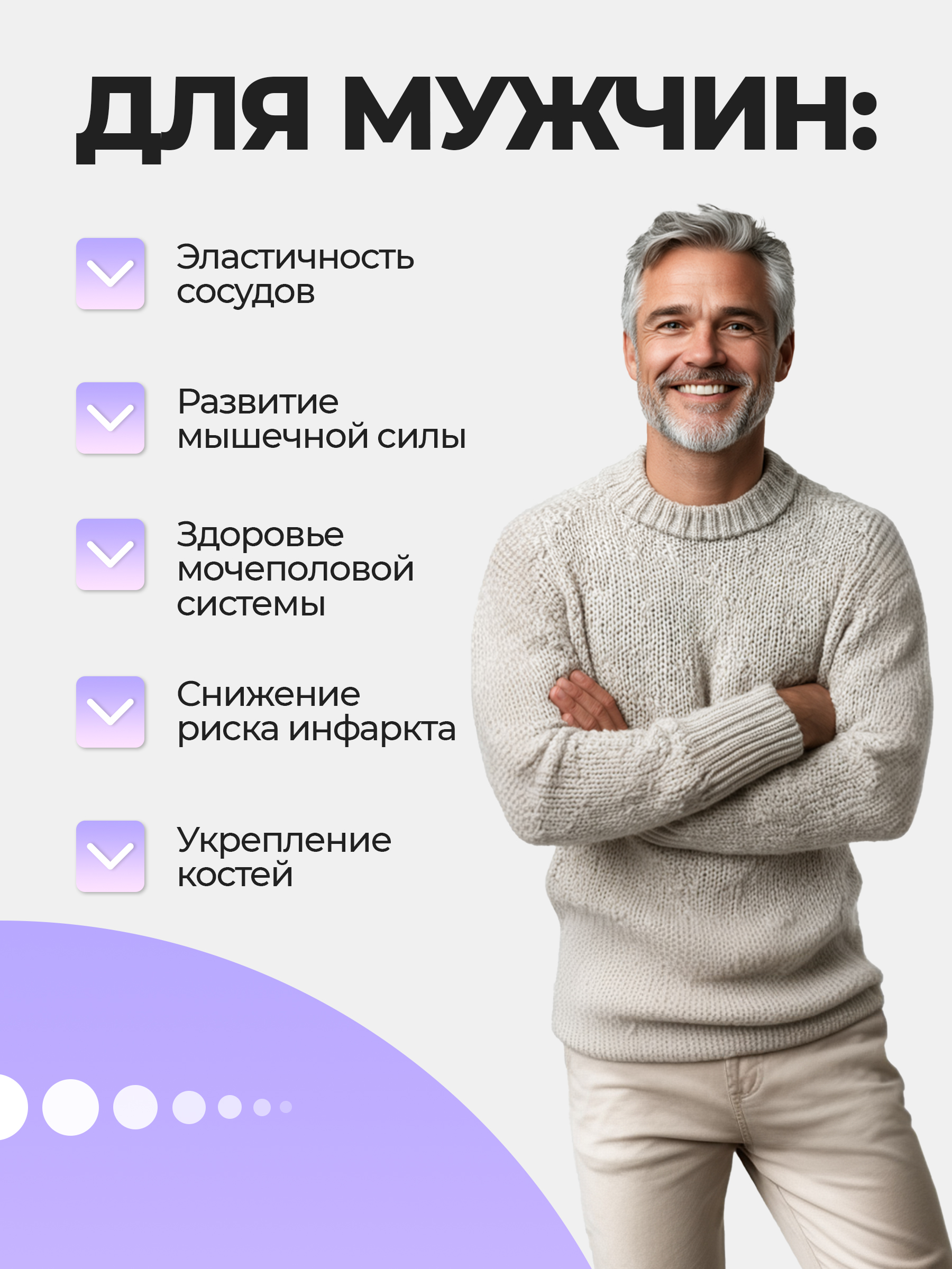 Витамин Д3+К2 №90 Bionormula Витамины для суставов и костей, для зубов Bionormula Uno - фото 4