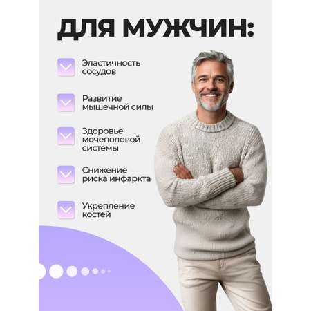 Витамин Д3+К2 №90 Bionormula Витамины для суставов и костей, для зубов Bionormula Uno