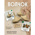 Игрушка Хохлома Оптом юла Волчок деревянный 3 шт.