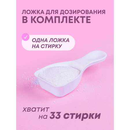 Порошок стиральный Meine Liebe для детского белья концентрат 1кг
