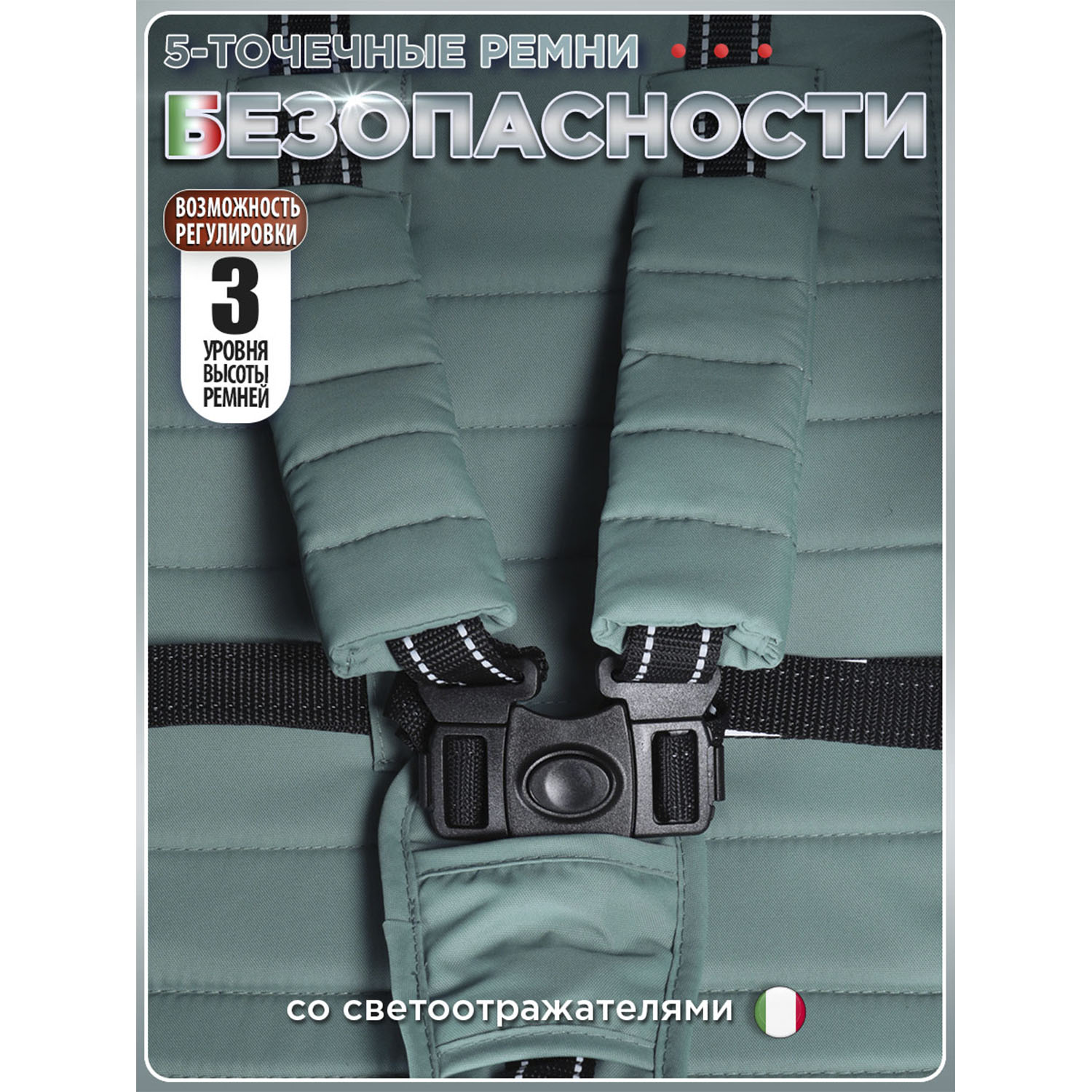 Коляска прогулочная BabyCare Venetto Изумрудный голубой - фото 16
