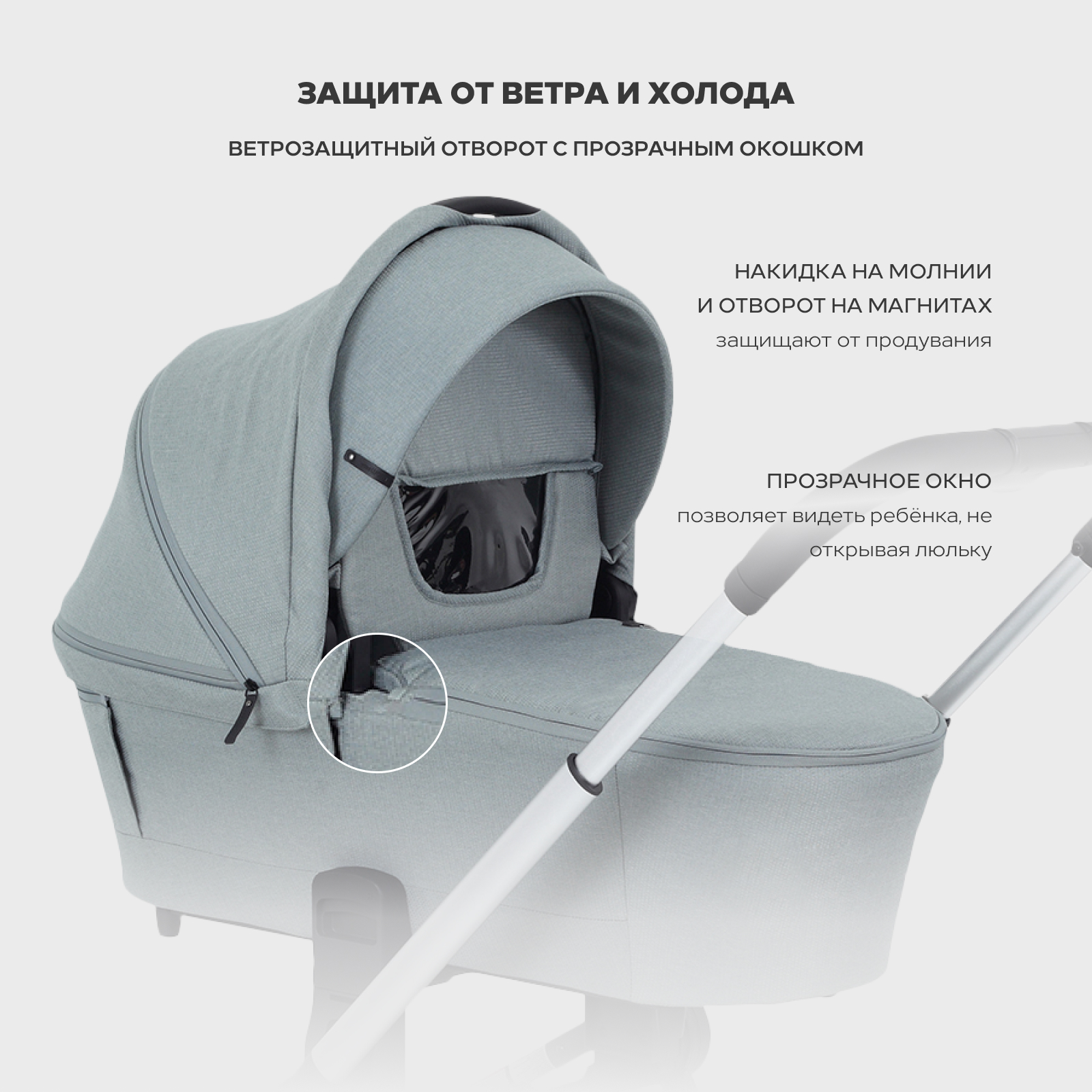 Коляска 3в1 MOWbaby Zoom new 3в1, silver green tea зеленый - фото 14