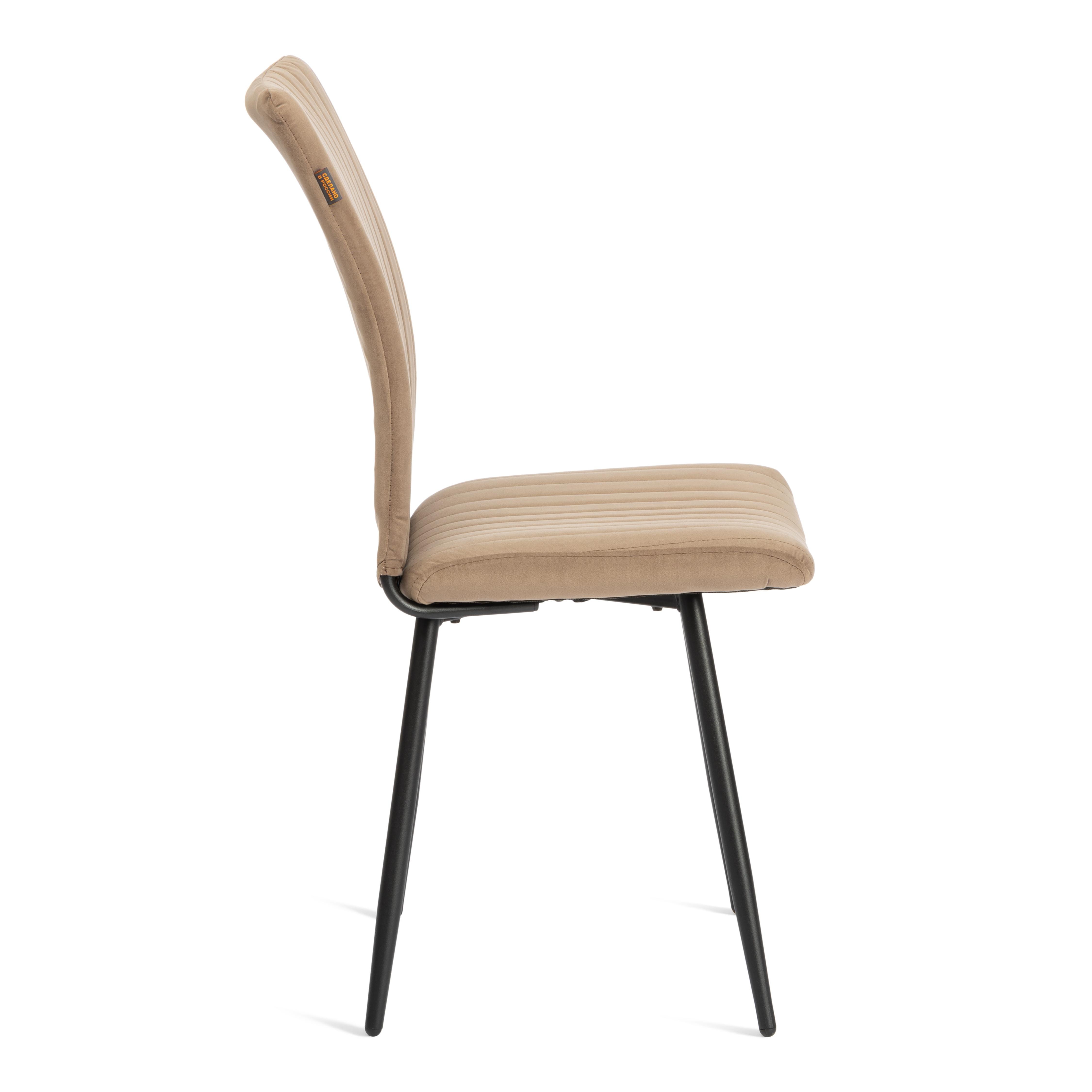 Стул TETCHAIR бежевый/черный - фото 10