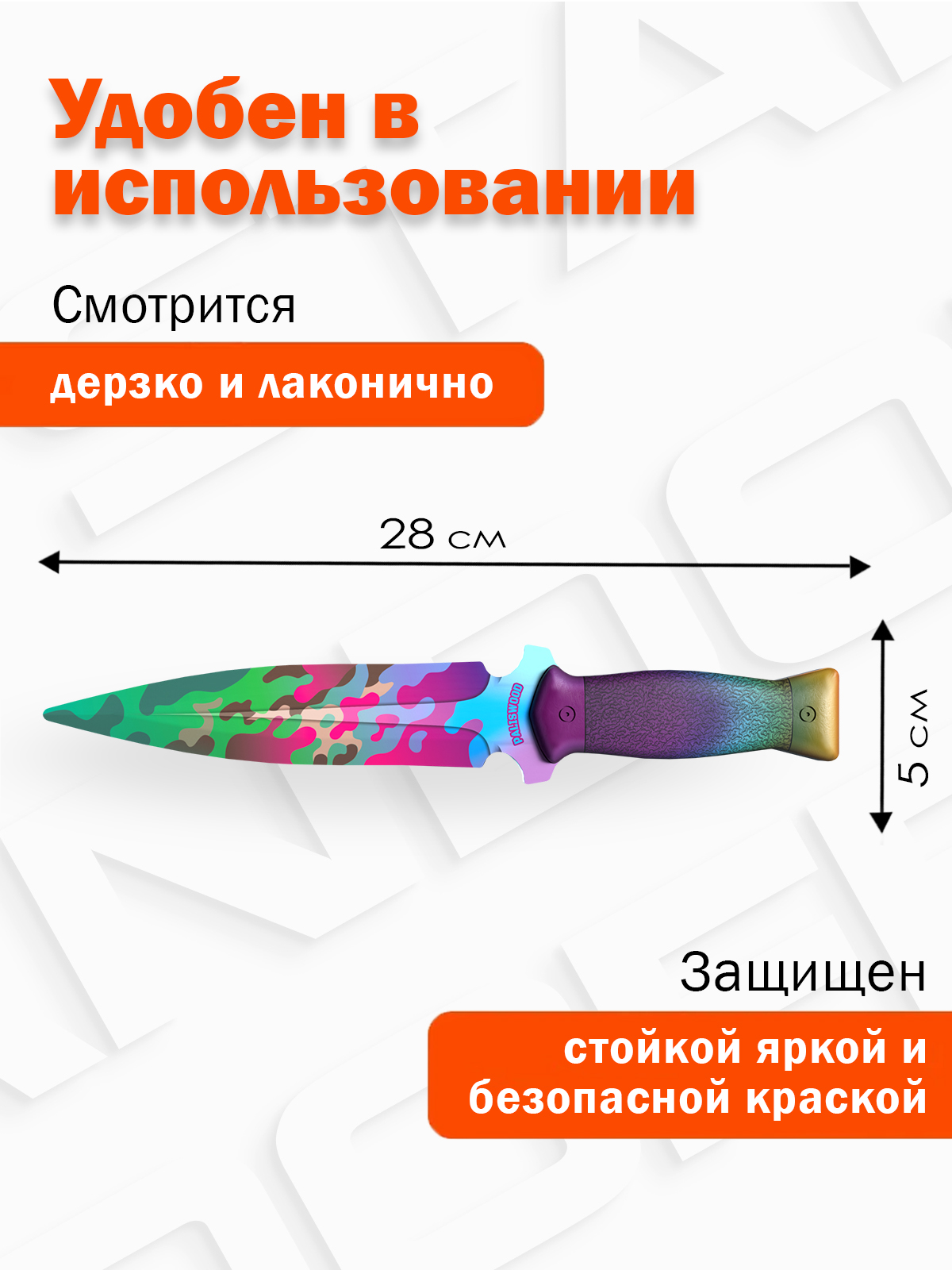 Нож PalisWood - фото 3