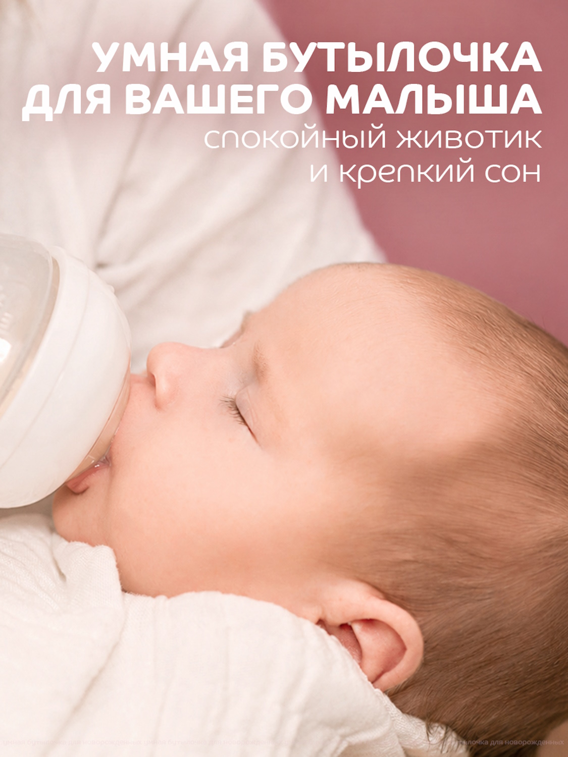 Бутылочка Lubby 270 мл - фото 2
