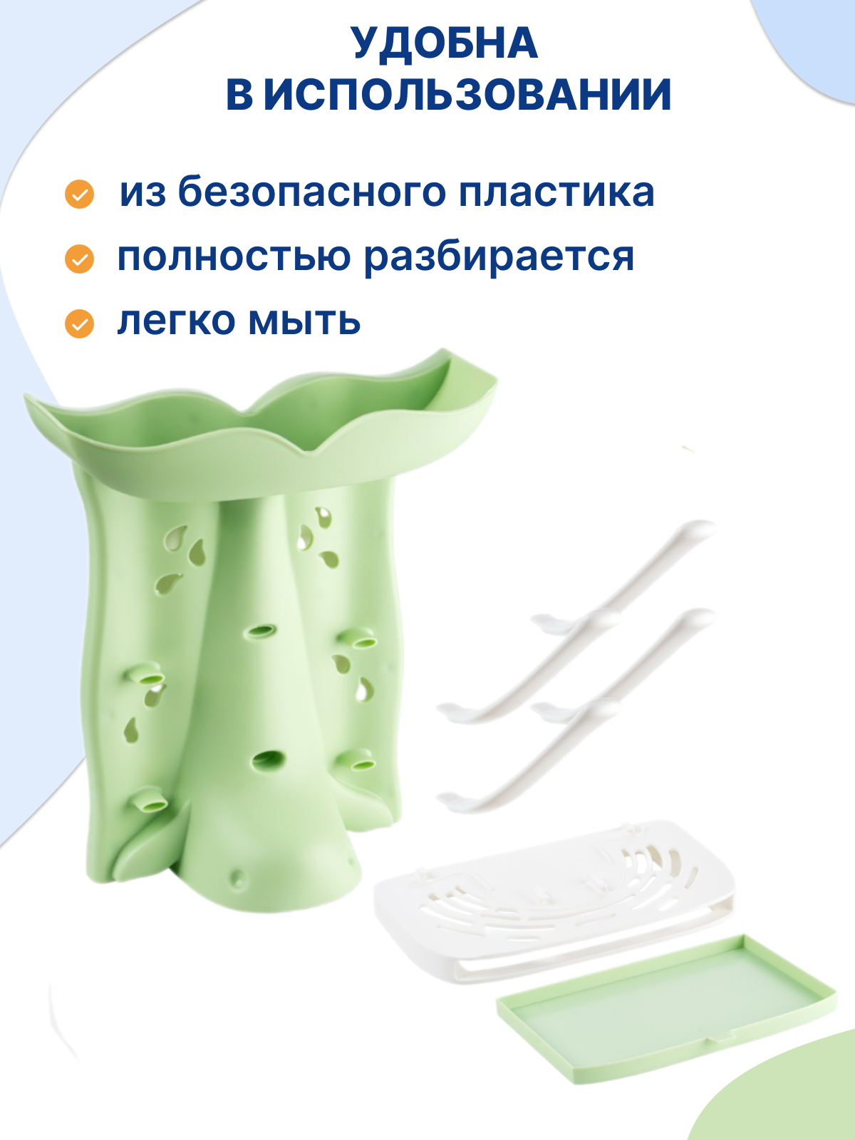 Сушилка для бутылочек Uviton в ассортименте - фото 4