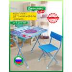 Комплект мебели Brauberg