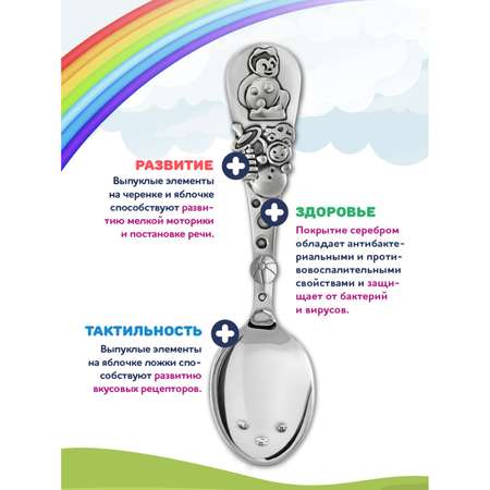 Ложка Кольчугинский мельхиор