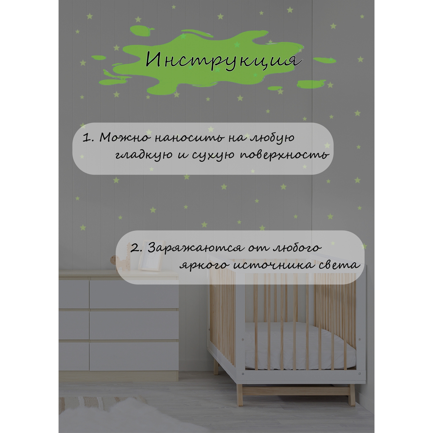 Набор для творчества Люми-Зуми Праздничные декорирование наклейками - фото 4