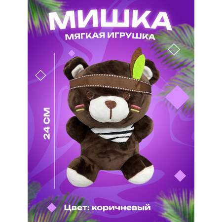 Мягкая игрушка CENTRUM Мишка 24 см