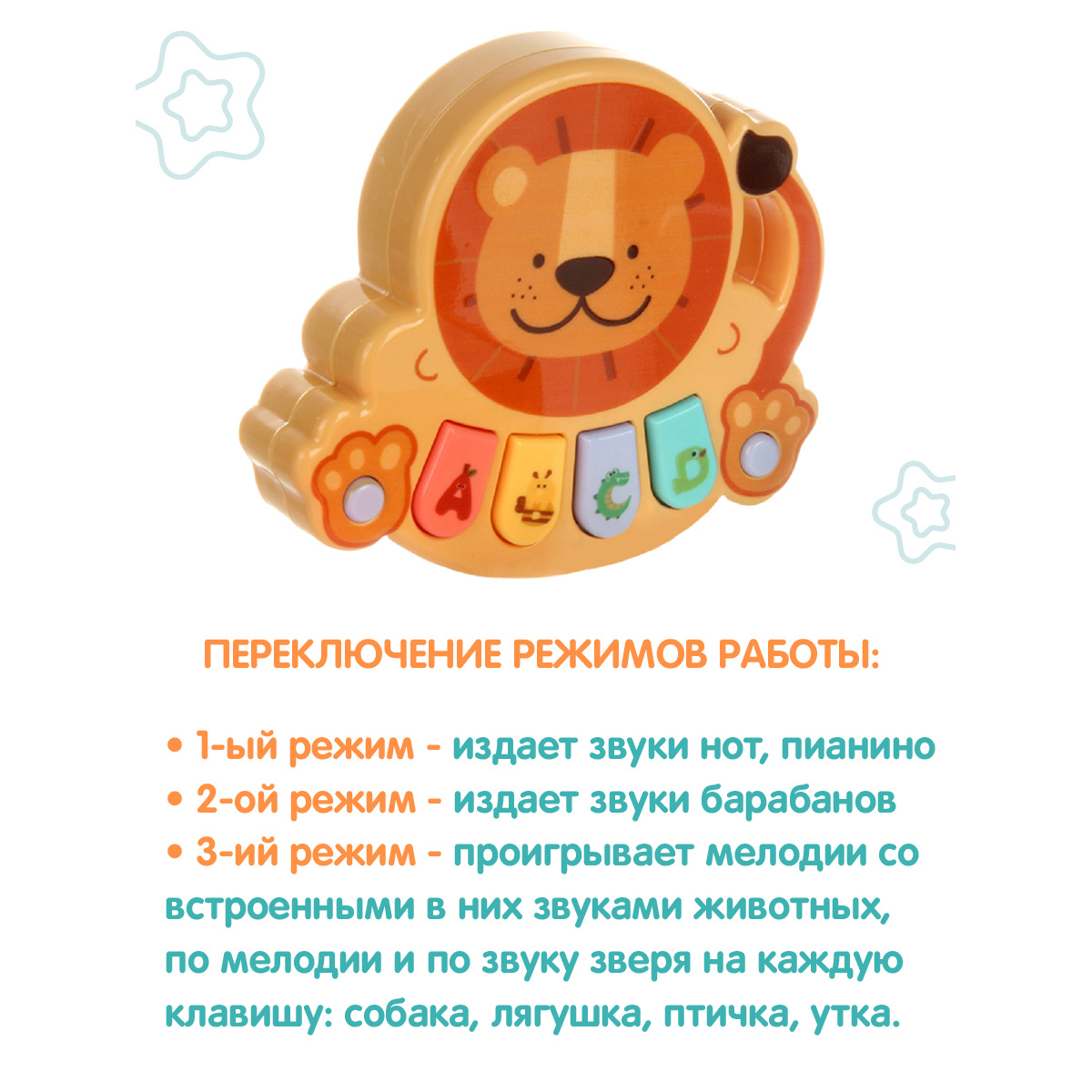 Ходунки Veld Co Львенок с ручкой - фото 7