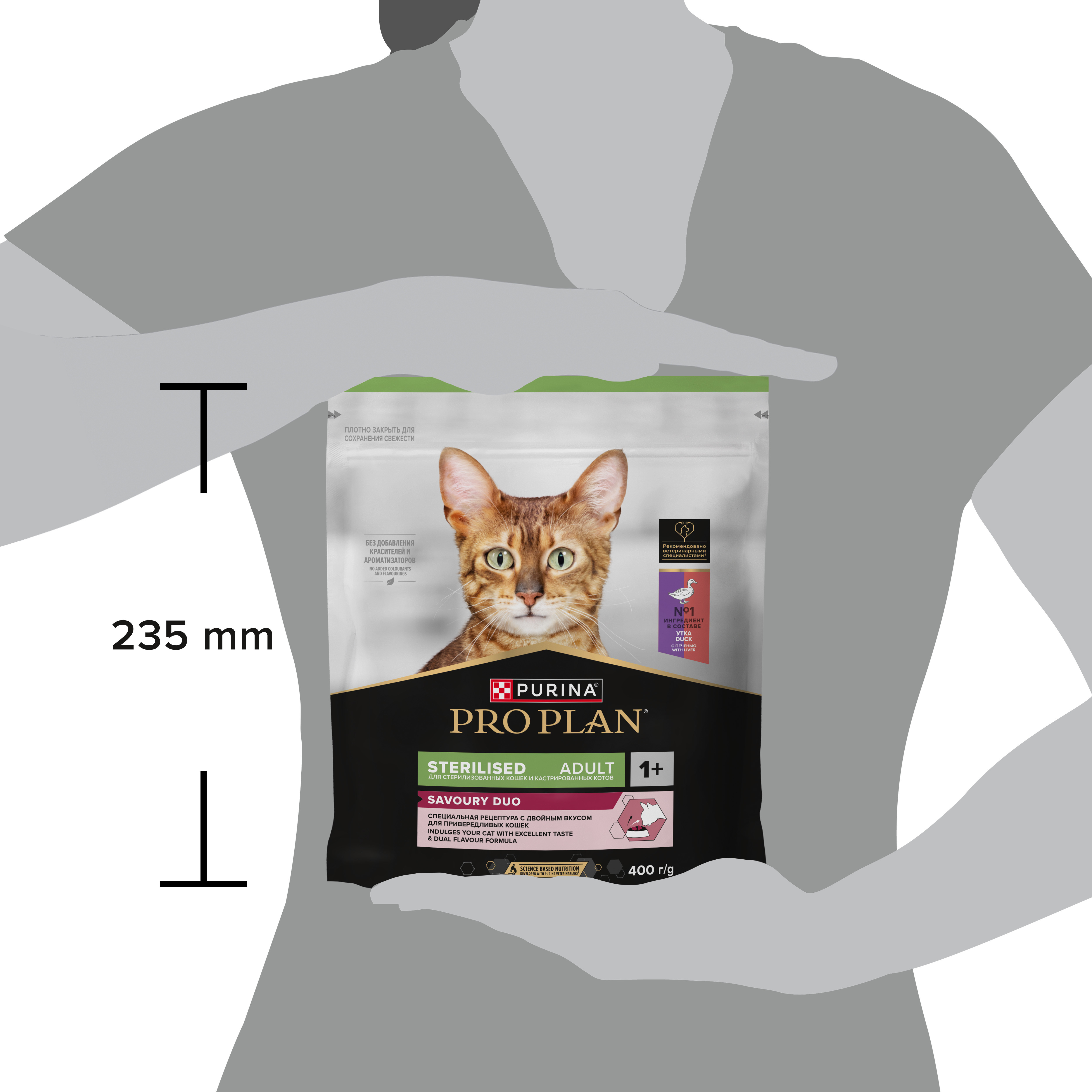 Корм сухой для кошек PRO PLAN SAVOURY DUO 400г с уткой и печенью для стерилизованных - фото 18